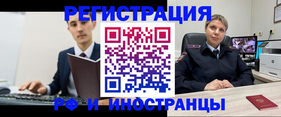 регистрация для дет. сада в Бугульме